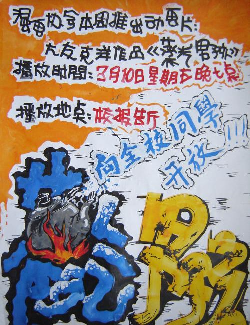 国立航空大学设计学位证